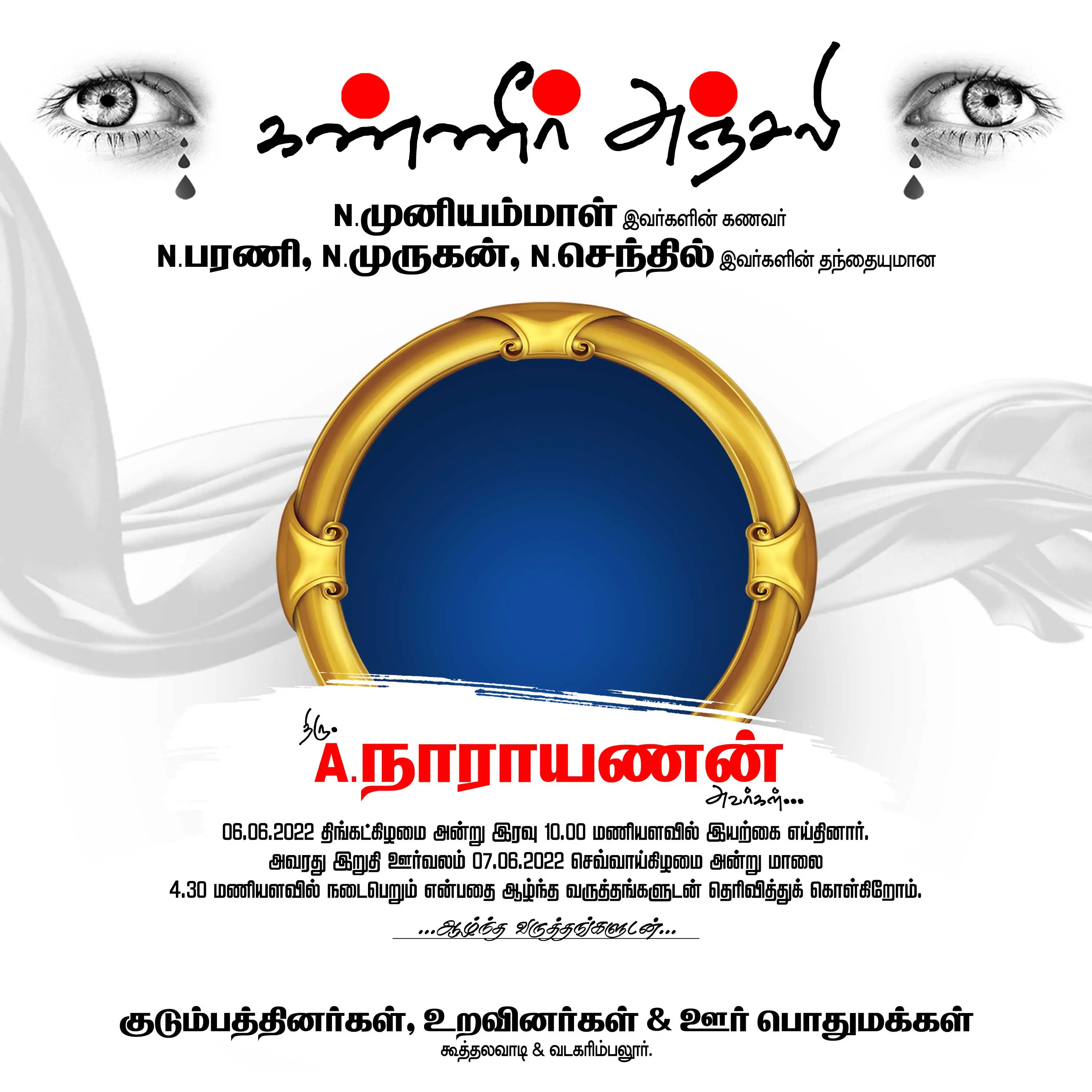 Image Preview
